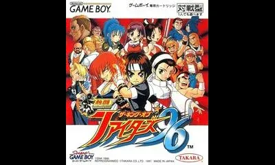 Nettou The King of Fighters '96