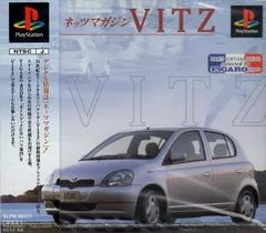 Background - Netz Magazine Vitz - PlayStation - Retrocharting