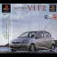Netz Magazine Vitz - PlayStation - Retrocharting