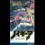 Neugier - Super Famicom - Retrocharting