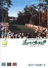 Background - New 3D Golf Simulation: Harukanaru Augusta - Sega Genesis - Retrocharting