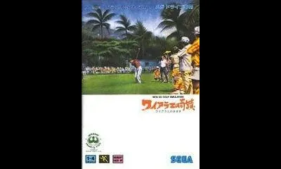 New 3D Golf Simulation: Waialae no Kiseki