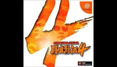 New Japan Pro Wrestling Toukon Retsuden 4