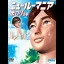 New Roommania: Porori Seishun - PlayStation 2 - Retrocharting