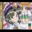 Next King: Koi no Sennen Oukoku - Sega Saturn - Retrocharting