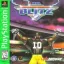 NFL Blitz [Greatest Hits] - PlayStation - Retrocharting
