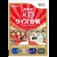 NHK Kohaku Quiz Battle - Wii - Retrocharting