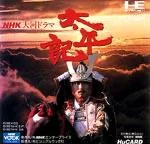 NHK Taiga Drama: Taiheiki - JP PC Engine - Retrocharting