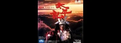 NHK Taiga Drama: Taiheiki