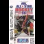 NHL All-Star Hockey 98 - Sega Saturn - Retrocharting