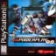 NHL Powerplay '98 - PlayStation - Retrocharting