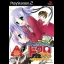 Ni nattayo Dokuro Chan Kenkou Shindan Daisakusen - PlayStation 2 - Retrocharting