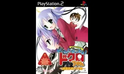 Ni nattayo Dokuro Chan Kenkou Shindan Daisakusen