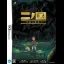 Ni no Kuni: Shikkoku no Madoushi - Nintendo DS - Retrocharting