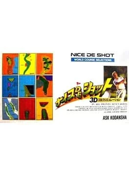 Background - Nice de Shot - Super Famicom - Retrocharting