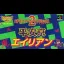 Nichibutsu Arcade Classics 2 - Super Famicom - Retrocharting