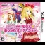 Nicola Kanshuu: Model * Oshare Audition 2 - Nintendo 3DS - Retrocharting