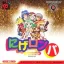 Nige-ron-pa - Neo Geo Pocket Color - Retrocharting