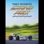 Nigel Mansell's Grand Prix - ZX Spectrum - Retrocharting