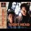 Night Head The Labyrinth - PlayStation - Retrocharting