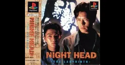 Night Head The Labyrinth