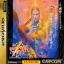 Night Warriors - Sega Saturn - Retrocharting