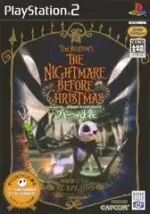 Nightmare Before Christmas: Oogie's Revenge [Premium Pack]