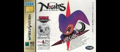 Nights Into Dreams 3D Controller Bundle