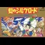 Niji no Silk Road - Famicom - Retrocharting