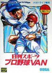 Background - Nikkan Sports Pro Yakyuu VAN - Sega Genesis - Retrocharting
