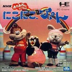 Niko Niko Pun - JP PC Engine - Retrocharting