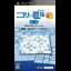Nikoli No Sudoku +2 Dai-Is-Shuu: Sudoku - Nurikabe - Heyawake - PSP - Retrocharting