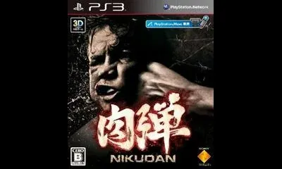 Nikudan