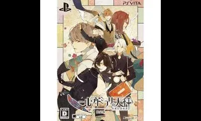 Nil Admirari no Tenbin Teito Genwakukitan [Limited Edition]