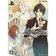Background - Nil Admirari no Tenbin Teito Kuroyuri Enyoutan [Limited Edition] - Playstation Vita - Retrocharting