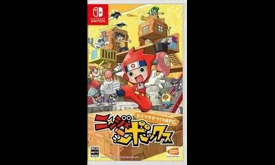 Ninja Box