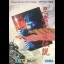 Ninja Burai Densetsu - Sega Genesis - Retrocharting