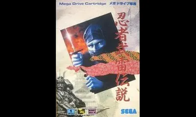Ninja Burai Densetsu