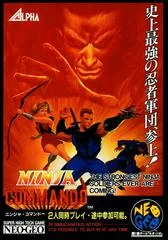 Background - Ninja Commando - Neo Geo MVS - Retrocharting
