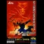Ninja Commando - Neo Geo MVS - Retrocharting
