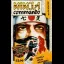 Ninja Commando - ZX Spectrum - Retrocharting