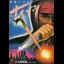 Ninja Cop Saizou - Famicom - Retrocharting