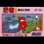 Ninja Kun: Majou no Bouken - Famicom - Retrocharting