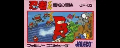 Ninja Kun: Majou no Bouken