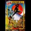 Ninja Master - ZX Spectrum - Retrocharting
