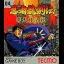 Ninja Ryukenden GB: Matenrou Kessen - GameBoy - Retrocharting