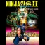 Ninja Ryukenden II - Famicom - Retrocharting