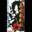 Ninja Ryuukenden Tomoe - Super Famicom - Retrocharting