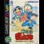 Ninjutsu Gakuen ni Nyuugaku Shiyou no Dan - GameBoy Color - Retrocharting