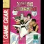 Ninku Gaiden: Hiroyuki Daikatsugeki - Sega Game Gear - Retrocharting